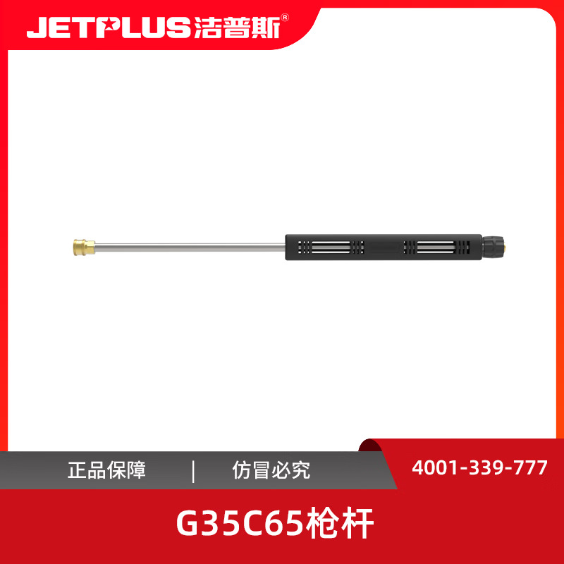 Jeps Accessories Water Gun T22 Cleaning Machine Water Gun Car Washing Machine High Pressure Nozzle T20 Water Gun Jeps High Pressure Gun