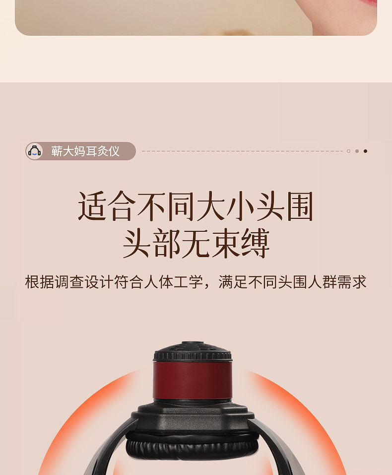 3-Head Ear and Head Moxibustion Device Set with 60 Moxa Cones for Home Use on Baihui GV20 and Ear Points quality and texture