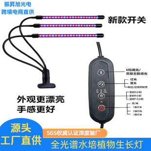 Manufacturer USB Dimming Timing Clip Full Spectrum Hydroponic Plant Growth Lamp Succulent Table Lamp Fill Light Bulb