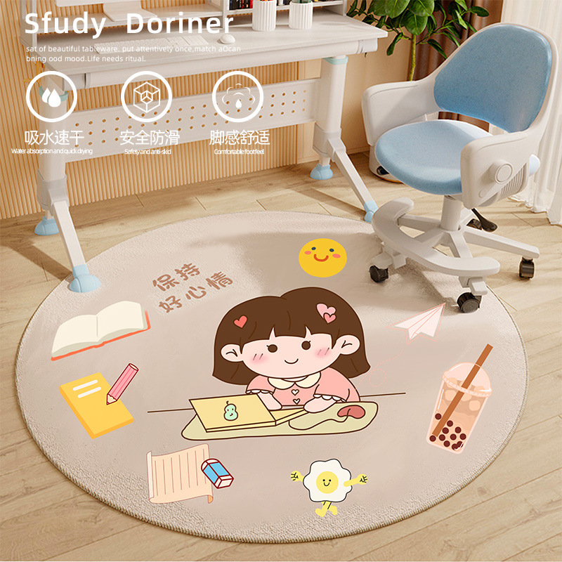 Round Carpet Children's Room Study Chair Desk Swivel Chair Cushion Computer Chair Rocking Chair Study Reading Area Floor Mat
