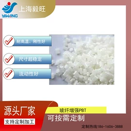 色母料;填充母料;其他通用塑料