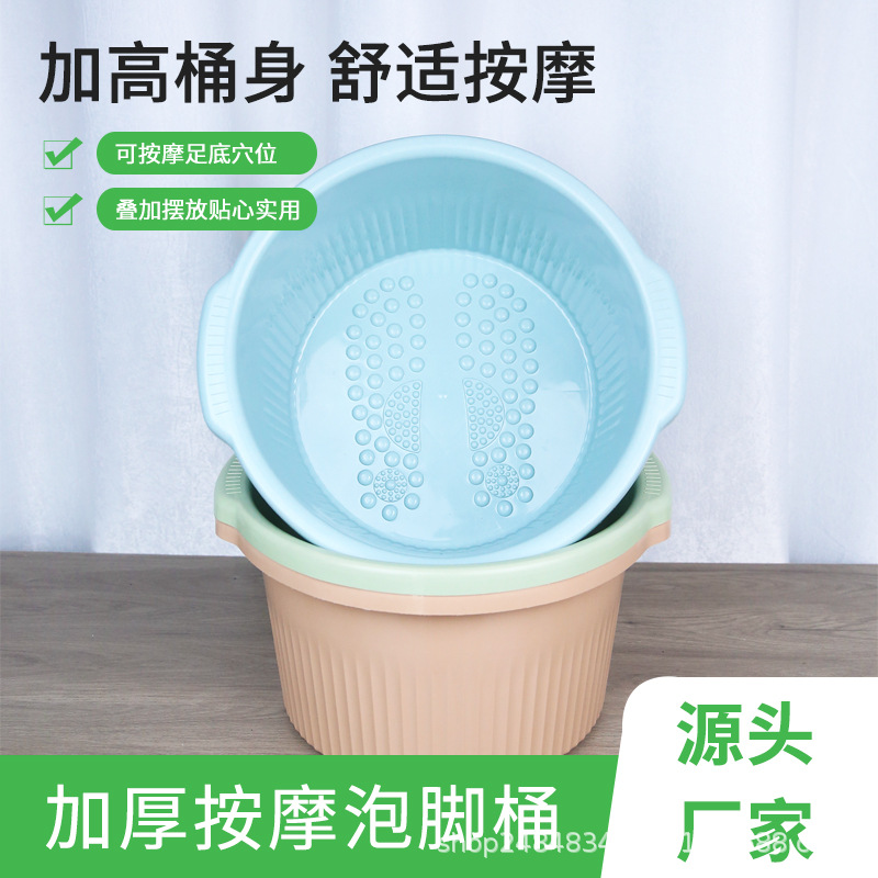 Thickened Plastic Foot Soaking Basin, Household Foot Soaking Bucket with Raised Dots, Foot Washing Basin, Foot Bath Bucket, Massage Basin, Foot Bath Basin with Advertising Printed
