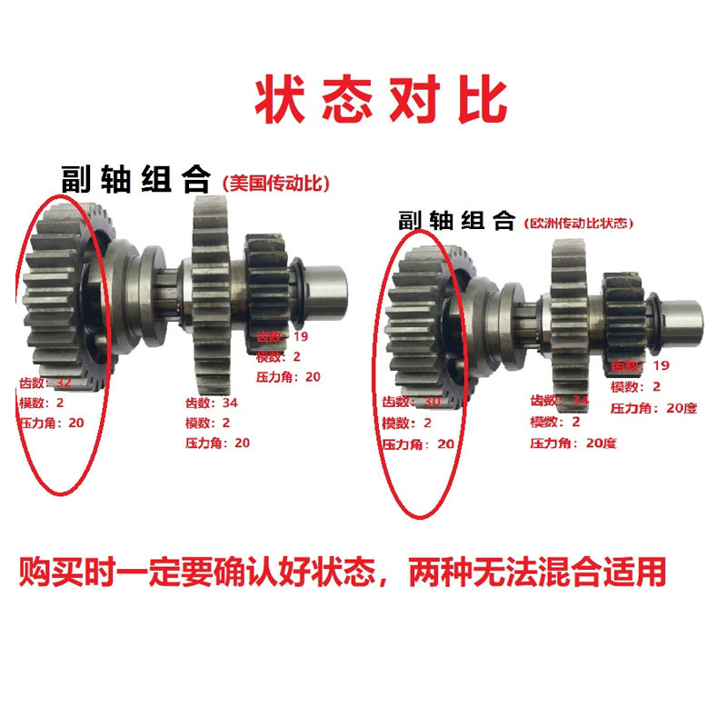 Cross-Border Applicable Huansong Hs250Utv 250Utv-2 250Atv Auxiliary Shaft Combination P013000222600202