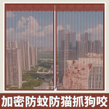 防蚊纱窗网自粘型窗纱门帘魔术贴沙窗网磁性窗帘自装可拆卸免打孔