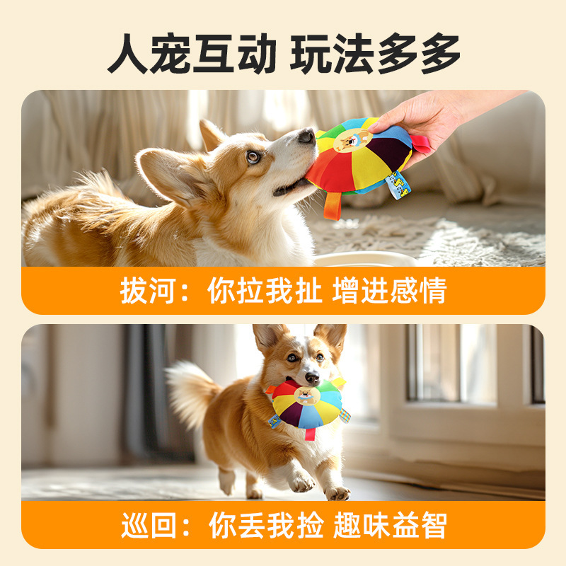 犬用ぬいぐるみサウンドフリスビーおもちゃ、インタラクティブな犬用フリスビー、歯ぎしり防止、噛みつき防止ペットトレーニング、犬用特別テディ|undefined