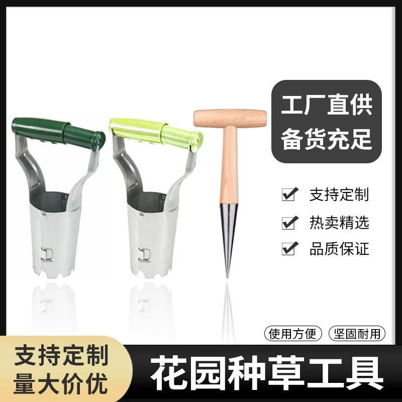 Трансграничная сеялка из нержавеющей стали машина для копания почвы Садоводство деревянная ручка отверстие рассада посадка режущий инструмент рассада сеялка