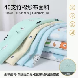 印花、扎染布;其他棉类面料;其他针织面料