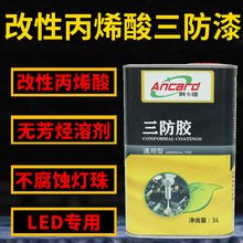 ���1B31EPA/HV/LOC/��ϩ��1B73���ΉT��PCB��Ӿ�·�����������