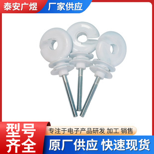 Wholesale Self-Tapping White Insulating Electronic Fence Insulating Sub-Buckle Grid System Insulating Nail Livestock Breeding Ranch