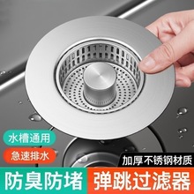 �N��ˮ�ۏ���о���P��^�V�W����ʽ��ˮ��ˮ��ϴ����©ˮ������