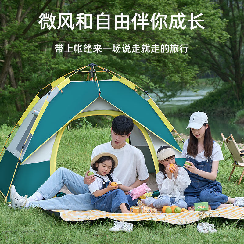 Caminando tienda de oso al aire libre de dos puertas y dos ventanas al por mayor tienda de campamento de apertura rápida automática a prueba de lluvia camping multijugador