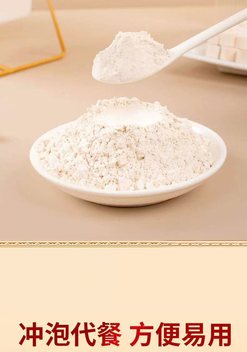 Five Element Herbal Meal Replacement Powder 500g Wu Xing Powder with Euryale Chinese Yam Poria Lotus Seed Coix quality and texture