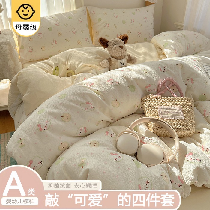 A clase madre y bebé cuatro piezas de ropa de cama doble hilo sábanas cubierta dormitorio único tres piezas de ropa de cama Kasa super suave ~