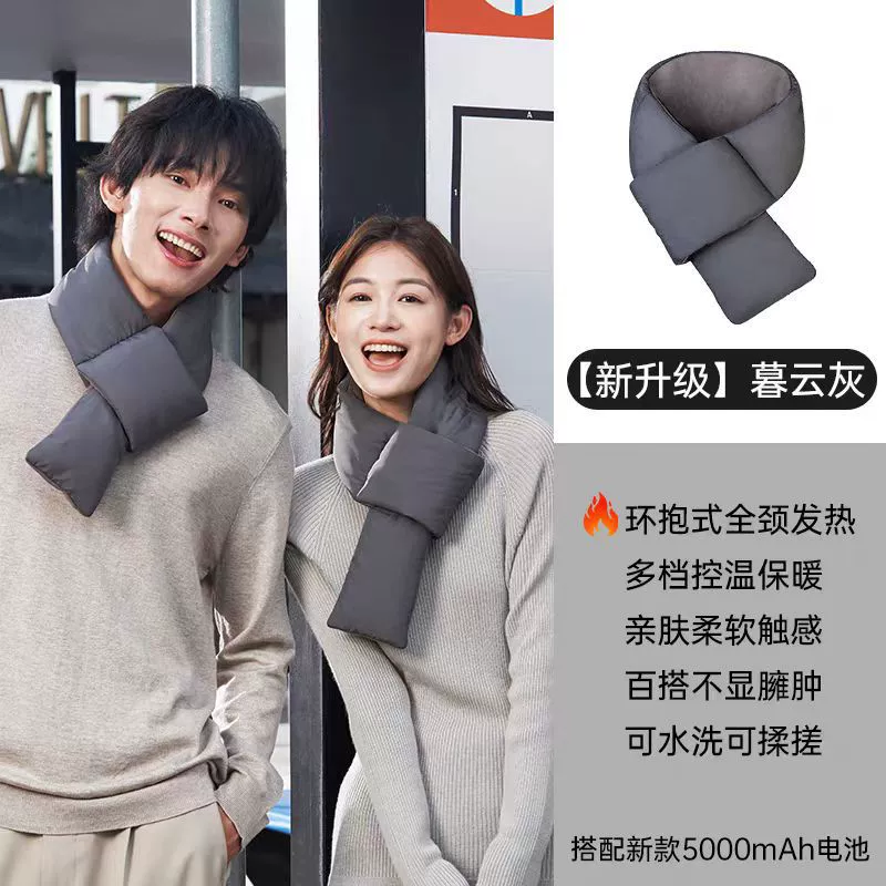 飞乐思 Scarf, smart keep warm compress, with neck protection, Birthday gift