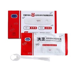 David Early Pregnancy Test Kit Pregnancy Test Stick Pregnancy Test Card Pregnancy Test Card 1 Pack Wholesale