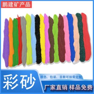 �S�����lȾɫ��ɰ72ɫ���Y��ɰ��ͯ�ʘ�ɰɳ���m�Ů����ò�ɳС��