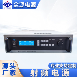 13.56Mhz Rf Power Supply 300W500W600W1000W1500W2000W Vacuum Coating High Power