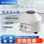 定制跨境源头800d设备