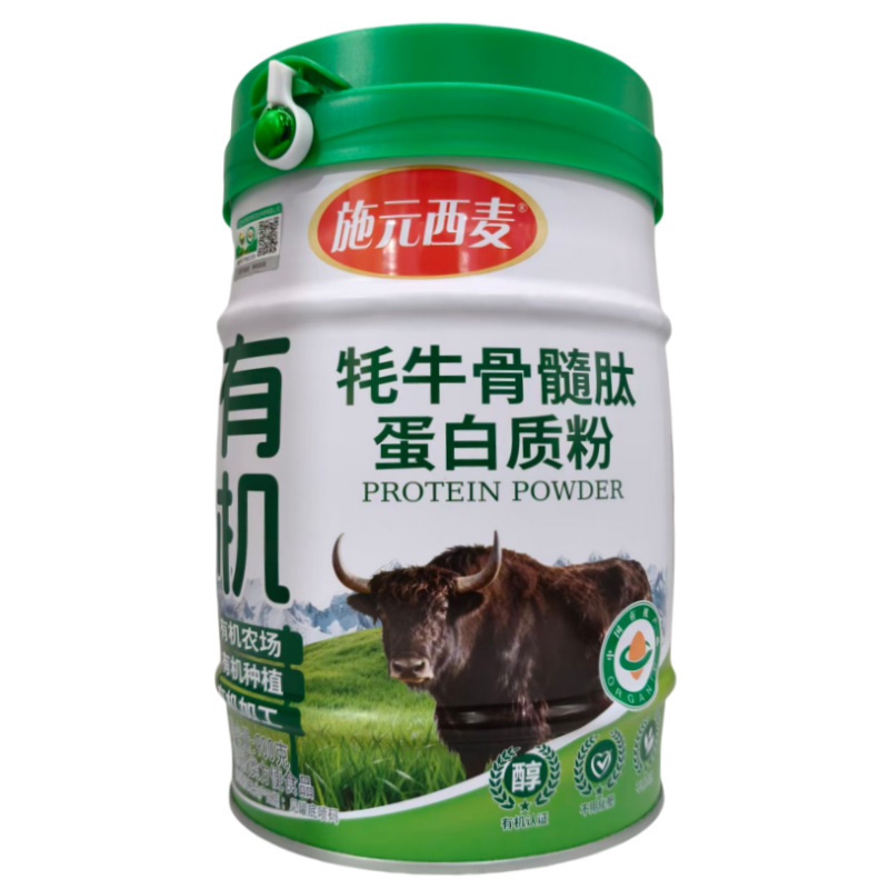 Shiyuan Ximai Organic Yak Bone Marrow Peptide Protein Powder Wholesale, Instant Food Powder Type, Wholesale Support Dropshipping Shiyuan Ximai Organic Yak Bone Marrow Peptide Protein Powder Wholesale, Instant Food Powder Type, Wholesale Support Dropshipping