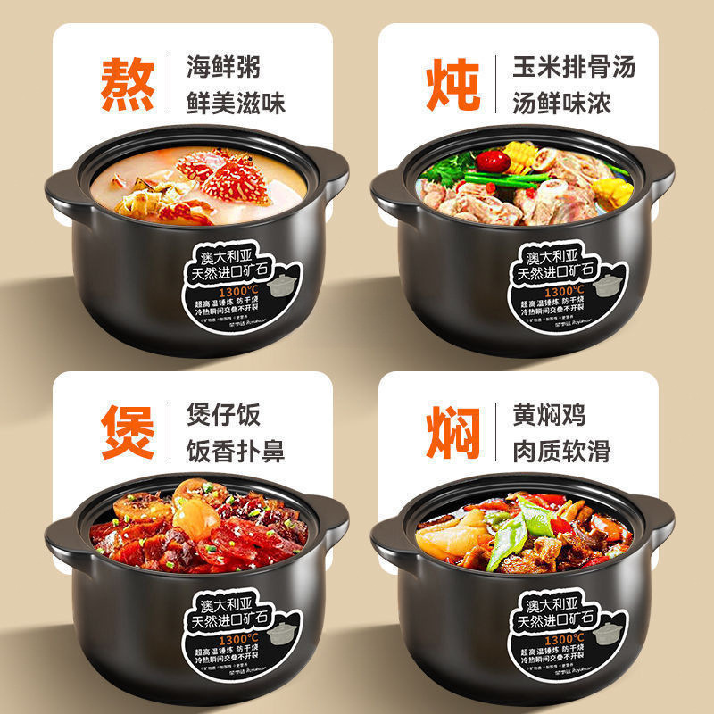 砂锅炖锅家用燃气耐高温陶瓷煲汤锅干烧不裂煤气灶汤煲仔沙锅|undefined