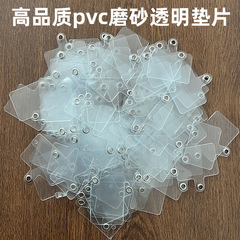 工場供給携帯電話ケースクロスボディストラップ PVC つや消し透明ガスケットパッチクリップ固定ピースフィルムバックステッカー