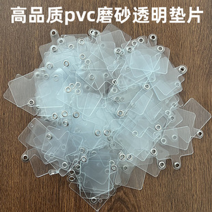 Factory Supply Mobile Phone Case Crossbody Lanyard Pvc Frosted Transparent Gasket Patch Clip Fixed Piece Film Back Sticker