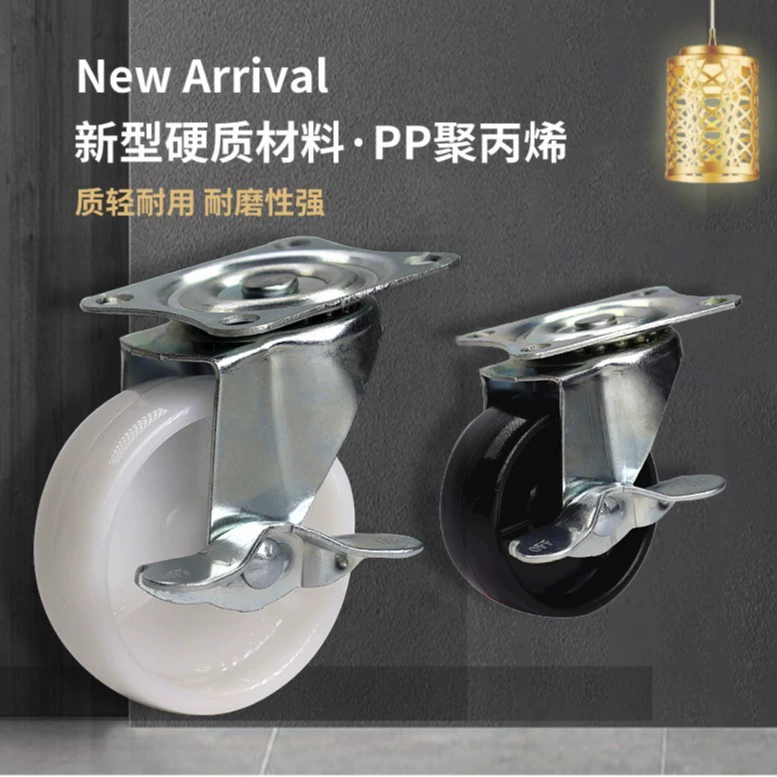 Индивидуальный универсальный колесный ролик 1-1,5-2-2,5-3 дюйма с тормозным роликом толкателя рулевого колеса