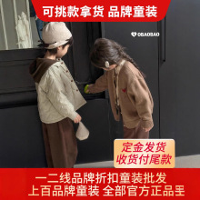 小黄鸭禾雀华朵品牌折扣童装儿童秋冬新款卫衣外套棉服尾货货源