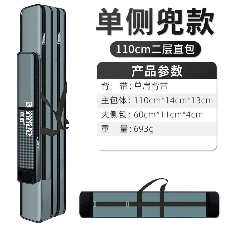 110cm 더블 레이어 직선 가방 방수 및 두꺼워짐☆