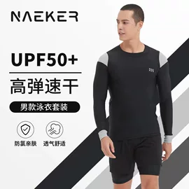 潜水服;连体泳衣;比基尼