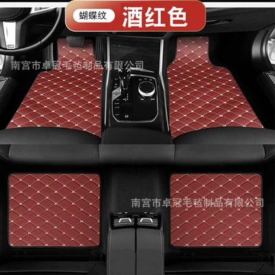 foreign trade temu carpet quilting | Universal Foot Pad - x4-small-head-wine-red
