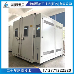Box-Type Vacuum Furnace Kiln Manufacturer Wholesale - Complete Specifications Manufacturer High-Temperature Electric Furnace