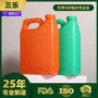 三乐手提定制250ml500ml1l塑料桶