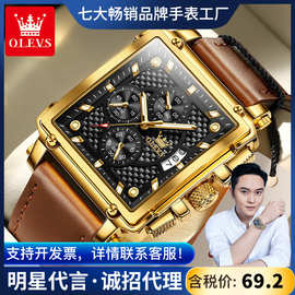 明星张智霖代言欧利时品牌手表多功能计时石英表方表男士手表男表