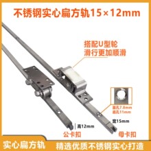 ���P�܉��15x12mm�ⷽ܉ͥԺƽ���T·܉����_�����b��ĸ���OӋ