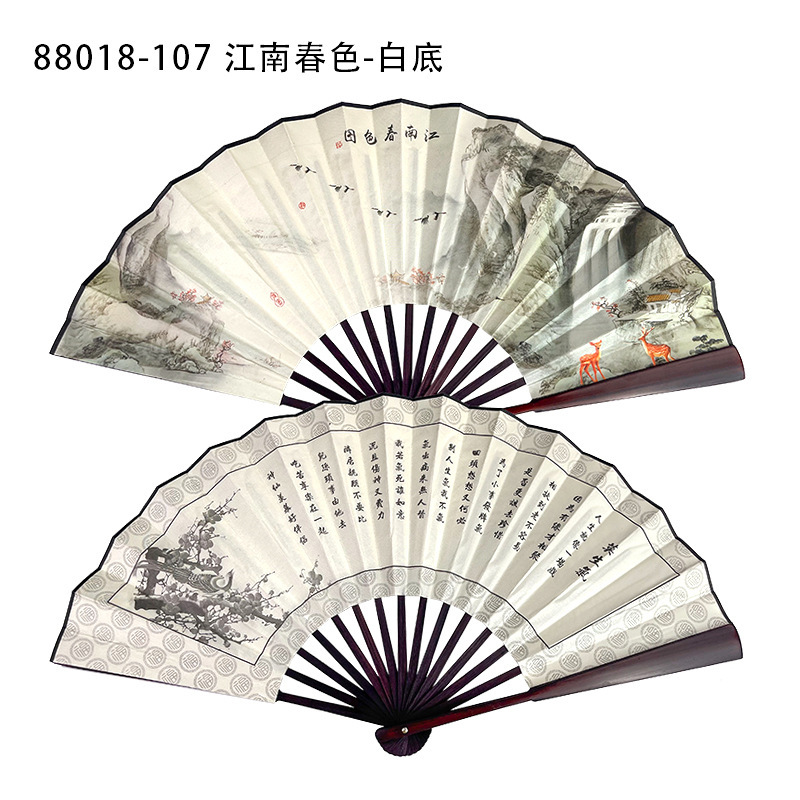 古風10寸男扇中国風両面図案印刷折扇演出道具絹布扇子卸売り|undefined