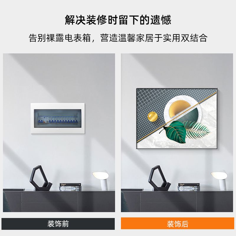 ✅定 制电表箱装饰订 做创意竖款电闸盒大尺寸电箱壁画遮挡翻盖式