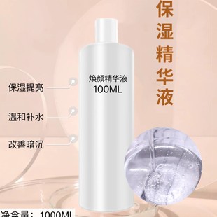 �˵ٻ��yƷԺ�b����A�aˮ���A���ư����տsСë�׾��AҺ100ml