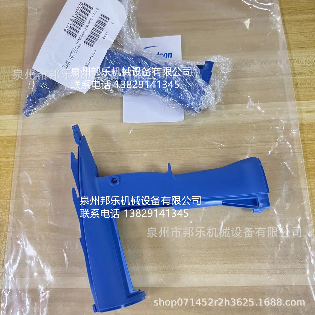 美国诺信喷枪1106870 美国诺信枪1106870 美国诺信ENCORE备件