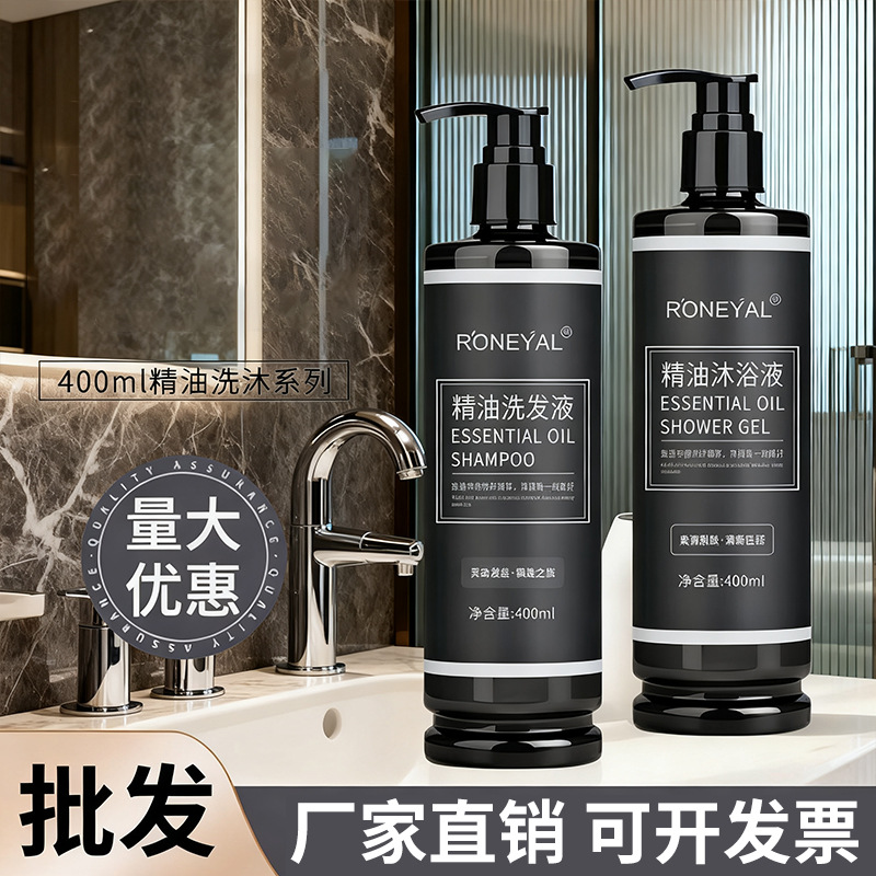 酒店黑茶精油洗发水沐浴露星级民宿专用宾馆浴场大瓶装厂家批发