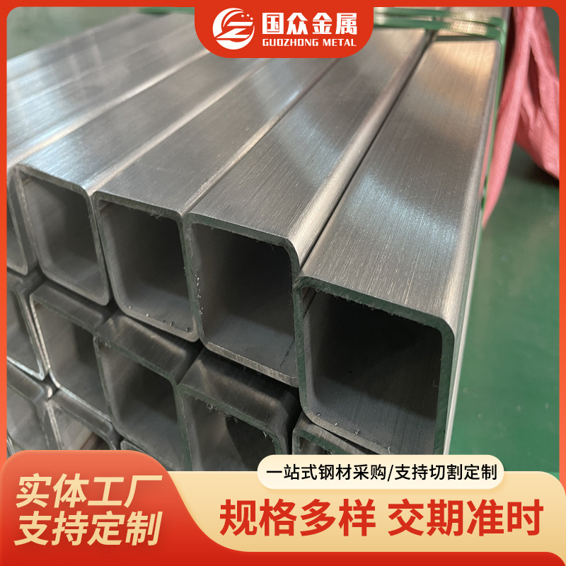 2205不锈钢方管型材亮面工业装饰316L切割矩形方管304
