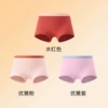 [Girls] Elegant Pink-Elegant Purple-Aqua Red [LB048]