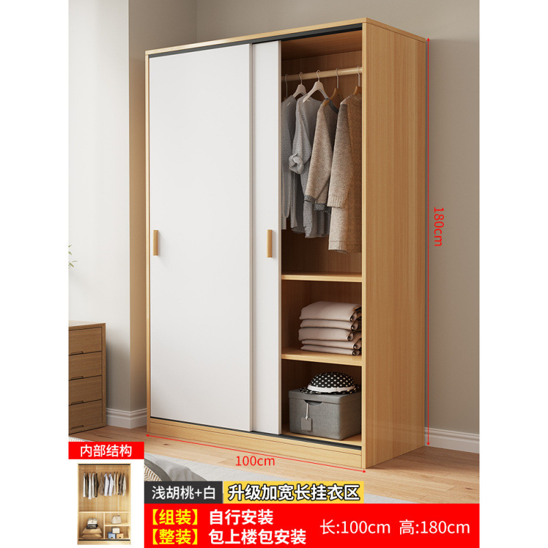 推拉门衣柜家用卧室简易组装出租房衣柜储藏经济小型木质儿童柜子|undefined