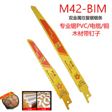��ɫM42�p����䏗l���X922EF䏱�����922HF���X���|PVC�X�~ľ��