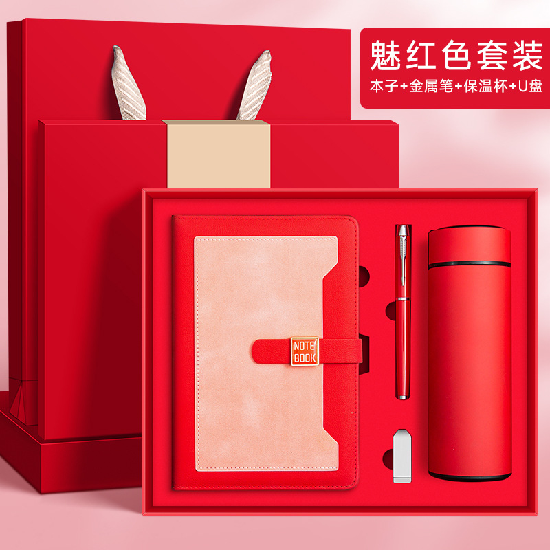 A5 참 레드 + 펜 + U 디스크 + 보온병 컵