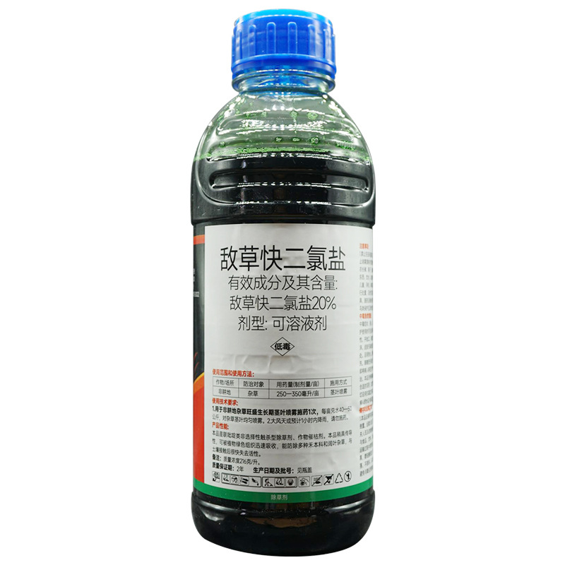 敌草快二氯盐900克