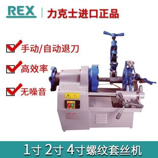�M��REX����ʿ늄��й��׽z�CС��2��220V�����C4���Ԅ��_�z�C