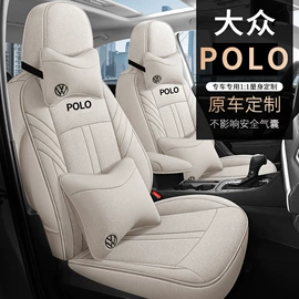 专车专用座套;座垫、座套;通用座套