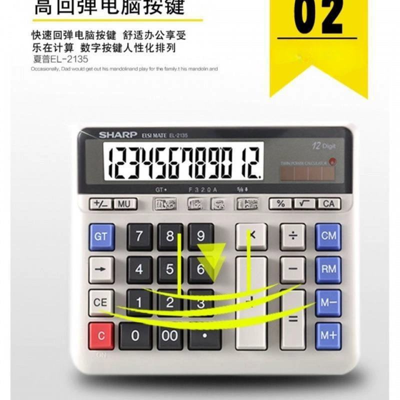 Бесплатная доставка Sharp Sound Bao EL-2135 12-разрядный калькулятор для финансов, банковский специализированный компьютер