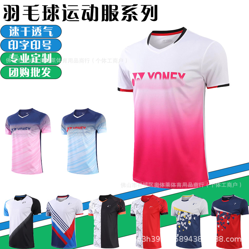 Badminton Clothing yy Quick-drying Clothing Men's and Women's Sports Tops Moisture-absorbent Quick-drying Breathable Sportswear Group Purchase Printing